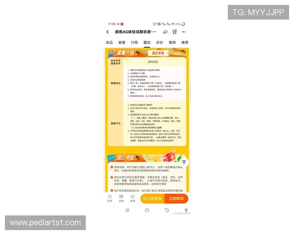 优质内容推荐：ag厅官网首页最新公告与优惠信息一览全攻略
