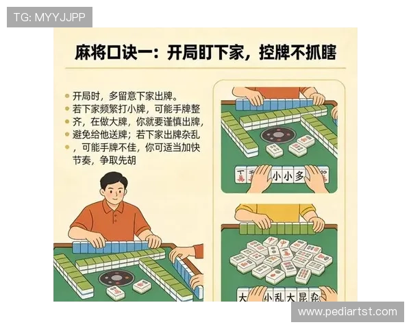 便捷快速的百家乐下载app,助你轻松掌握游戏技巧提升胜率