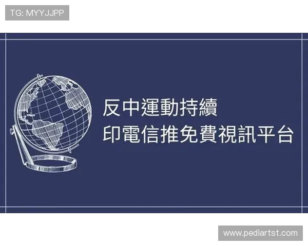 如何在pa视讯官网平台进行充值与提现操作，详细流程与安全建议全解析
