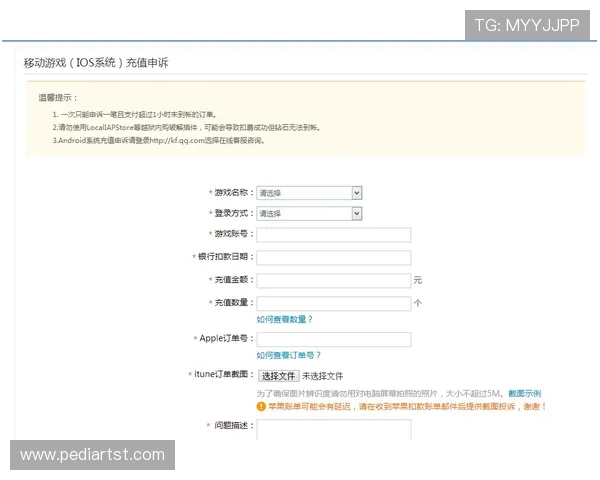 AG亚太厅会员注册常见问题及解决方案全面解析帮助用户轻松注册