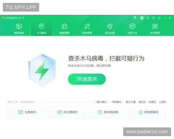 亚游aga8国际平台最新安全保障措施全面解析助你轻松畅玩无忧