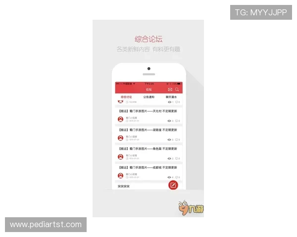 探索AG视讯网站论坛的最新动态，获取第一手游戏资讯与攻略秘籍