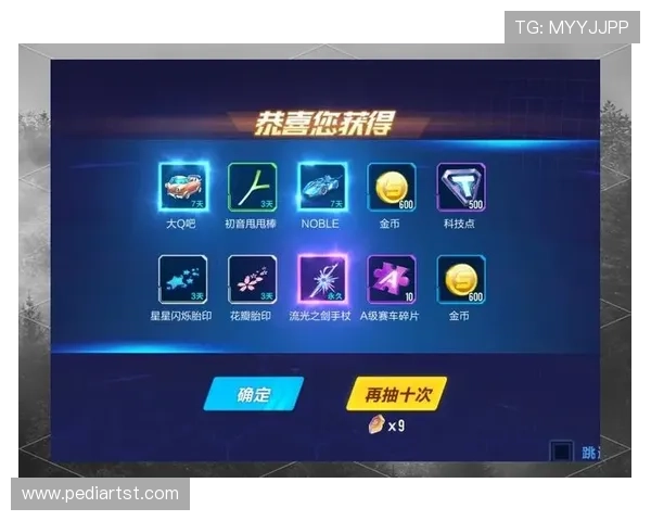 PA视讯游戏真人互动技巧分享，让你在游戏中轻松赢取丰厚奖励