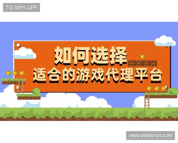 如何选择靠谱的现金买球真人代理平台，保障资金安全与游戏体验的实用技巧