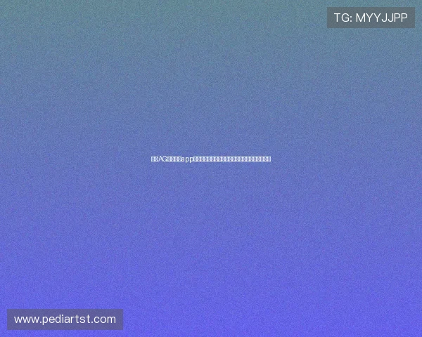 通过AG视讯开户app轻松注册体验世界杯专属投注与丰富赛事资讯内容